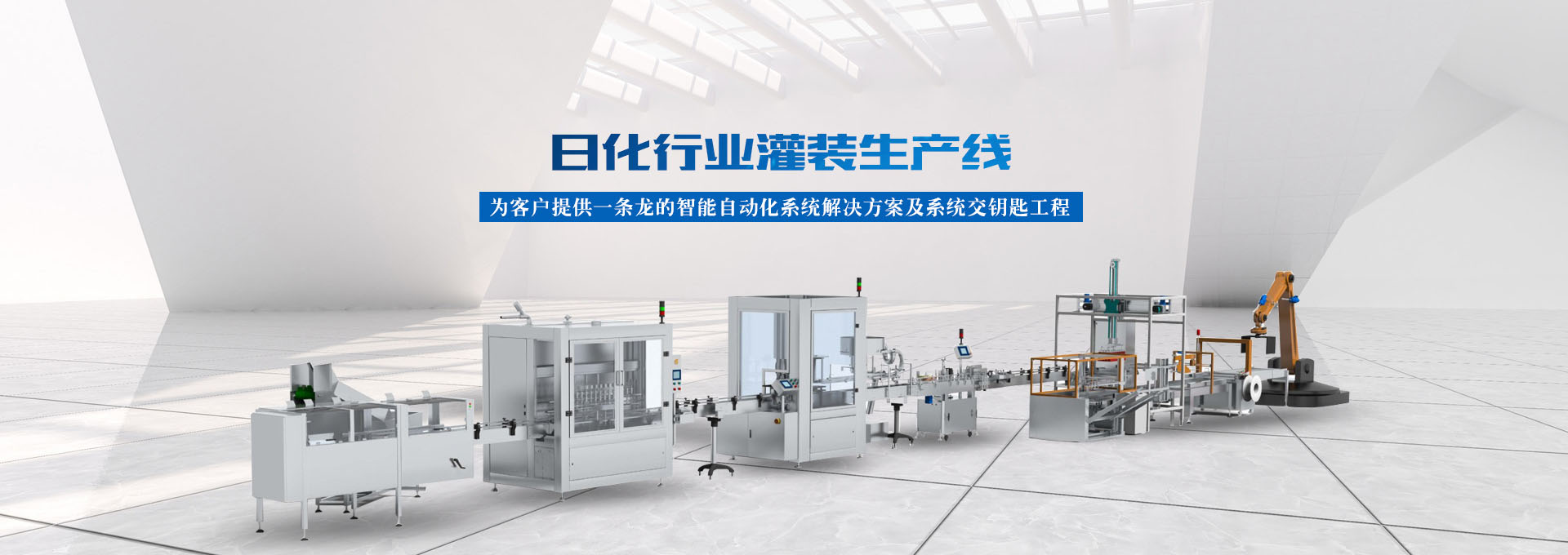 豪门国际科技集团